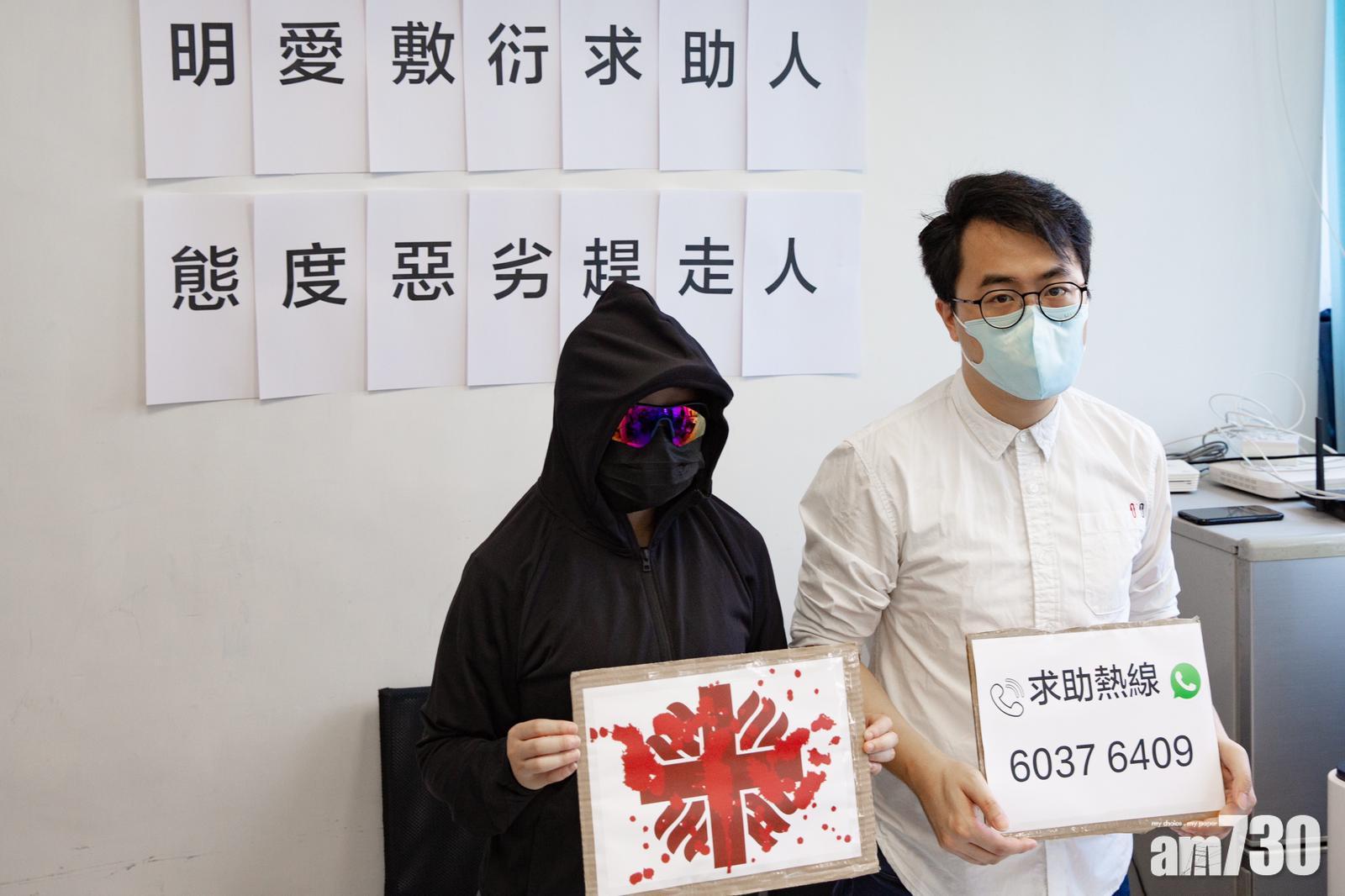 【理大衝突】明愛失載求助學生資料USB  李傲然︰或提民事索償