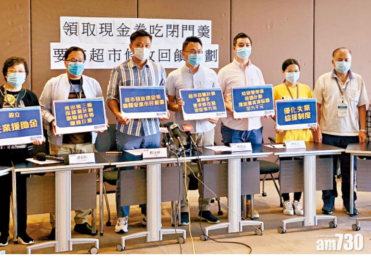 超市現金券經NGO派發 低收入人士︰非會員申請遭拒