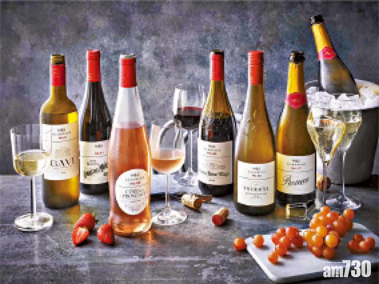 馬莎帶來全球佳釀