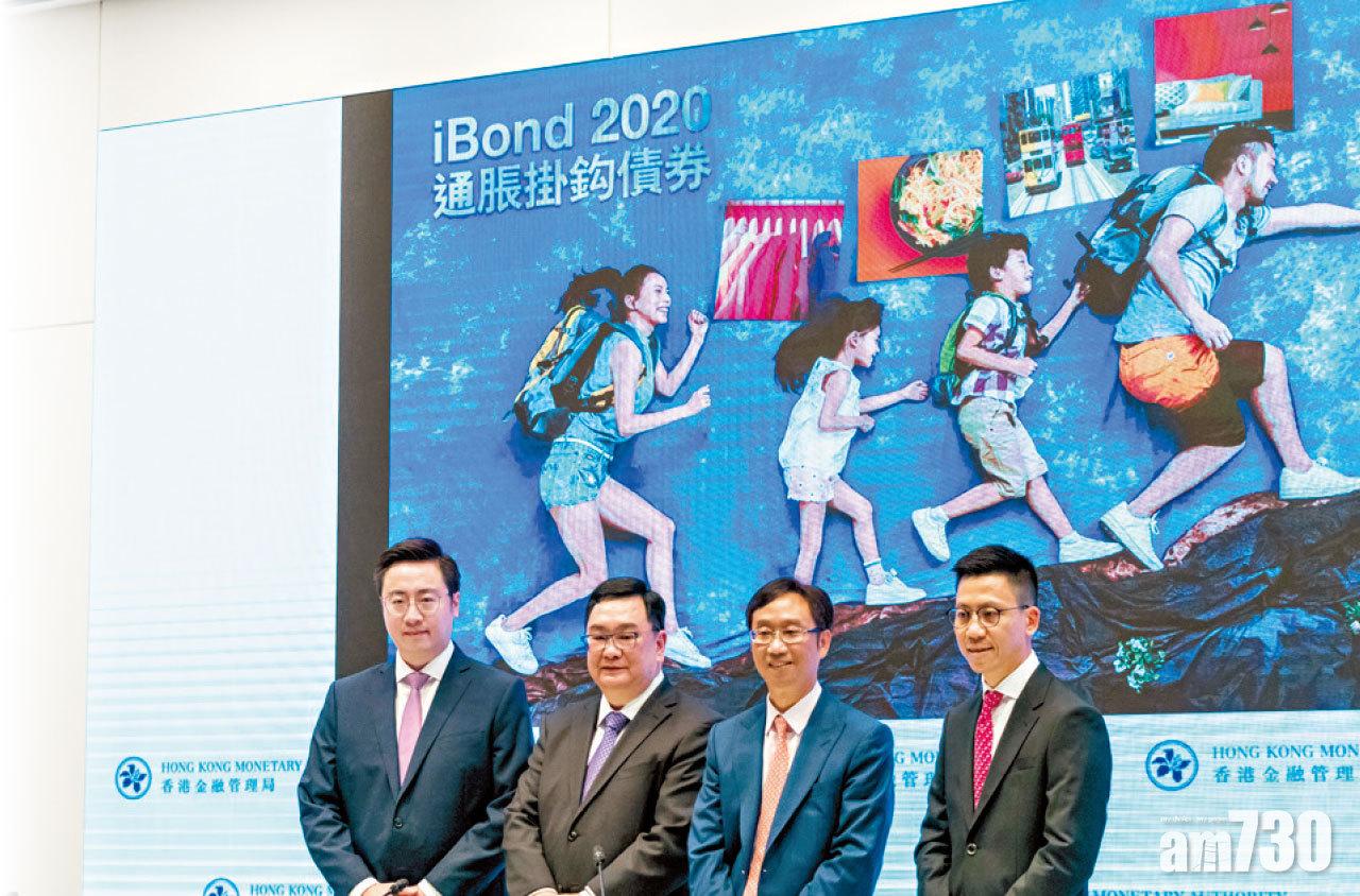銀行券商鬥搶客 iBond優惠全攻略