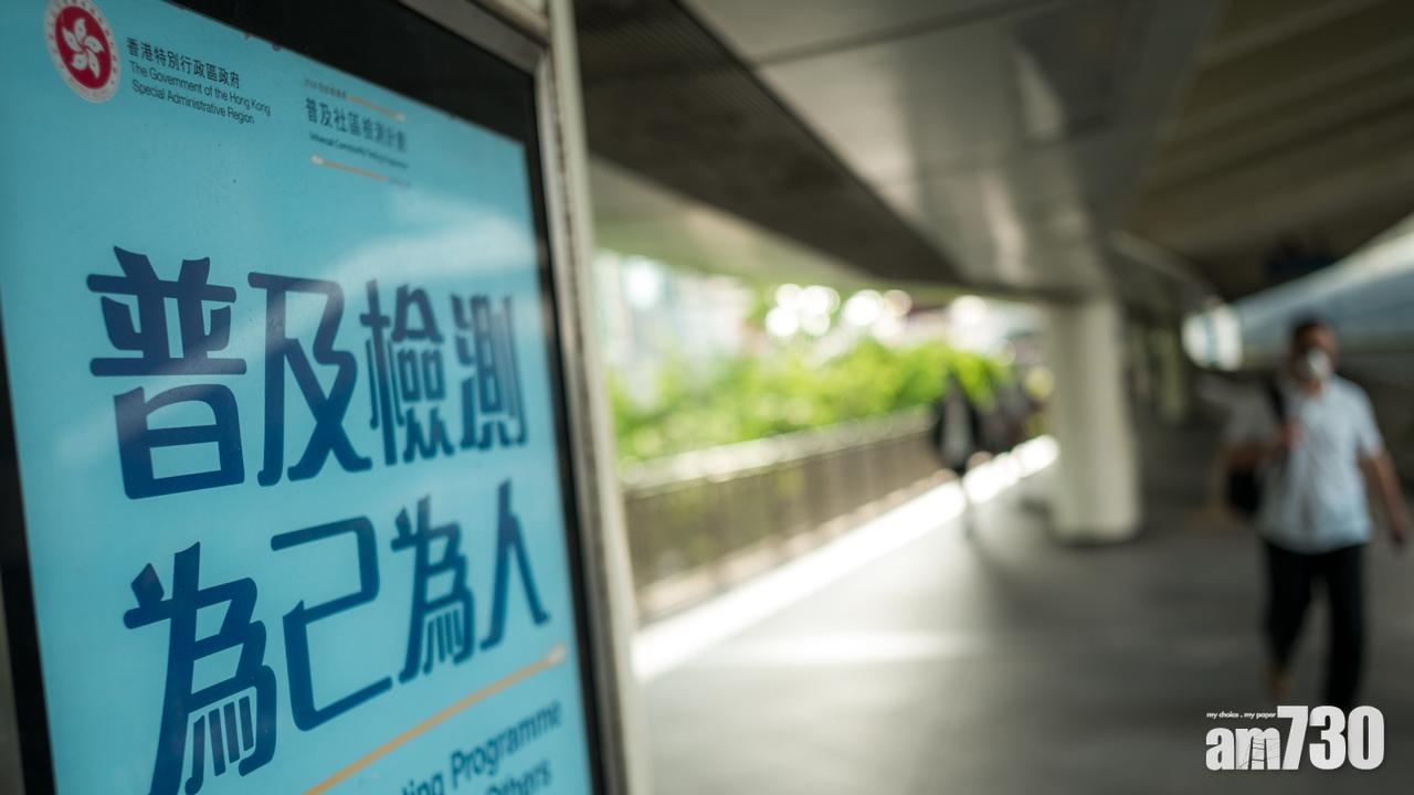 【新冠肺炎】楊超發倡政府津貼病人檢測　診所設立樣本收集箱