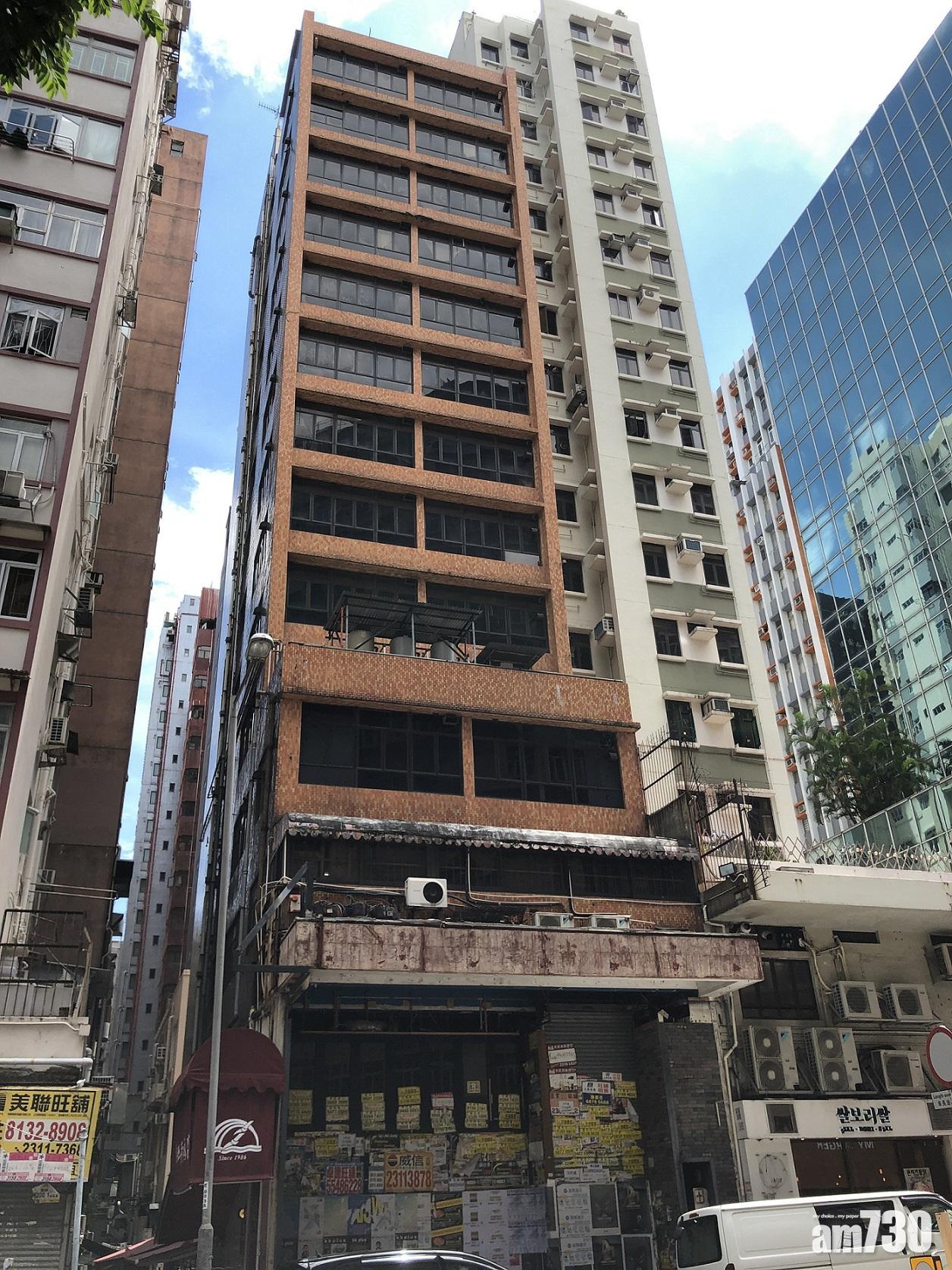 尖沙咀金巴利道80號標售 估計市值逾3.88億