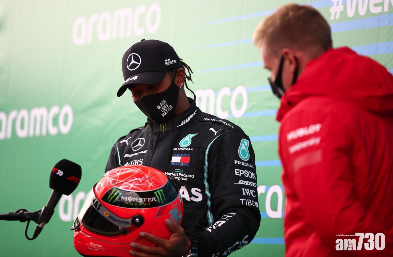 【F1】咸美頓91勝平舒密加紀錄　獲車神兒子送贈頭盔