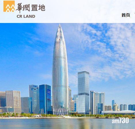 華潤置地9月銷售額337億元 大增32%