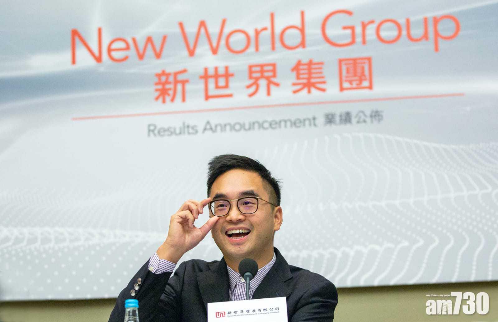 新世界捐牛潭尾及粉錦公路地皮 料可建2000伙過渡性房屋