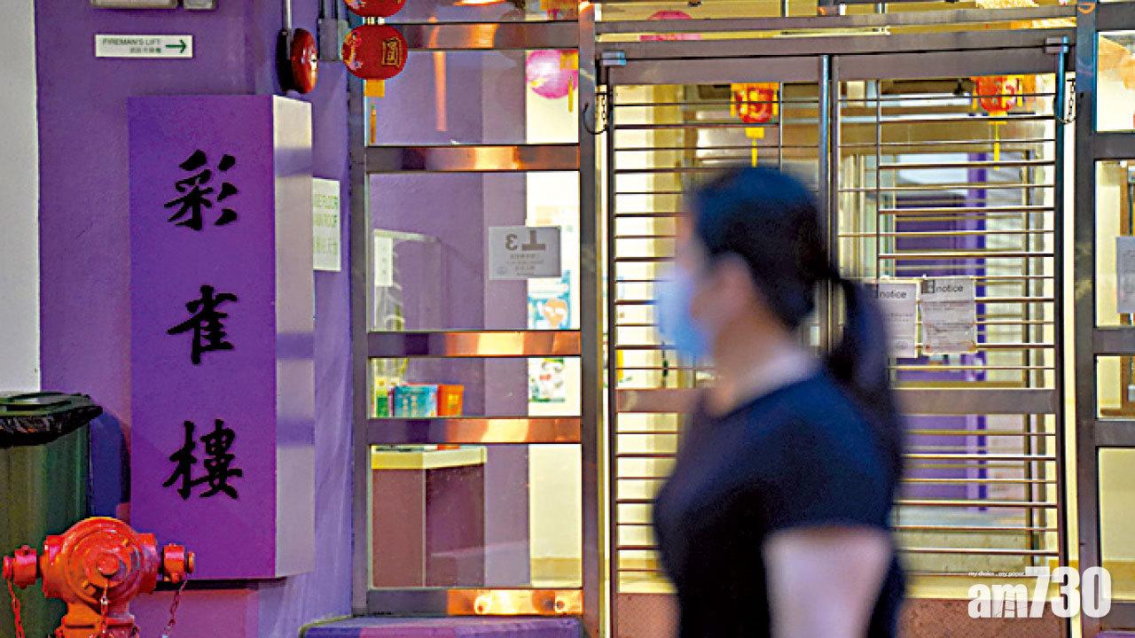 巴裔女抵港3個月 入院確診傳染力低