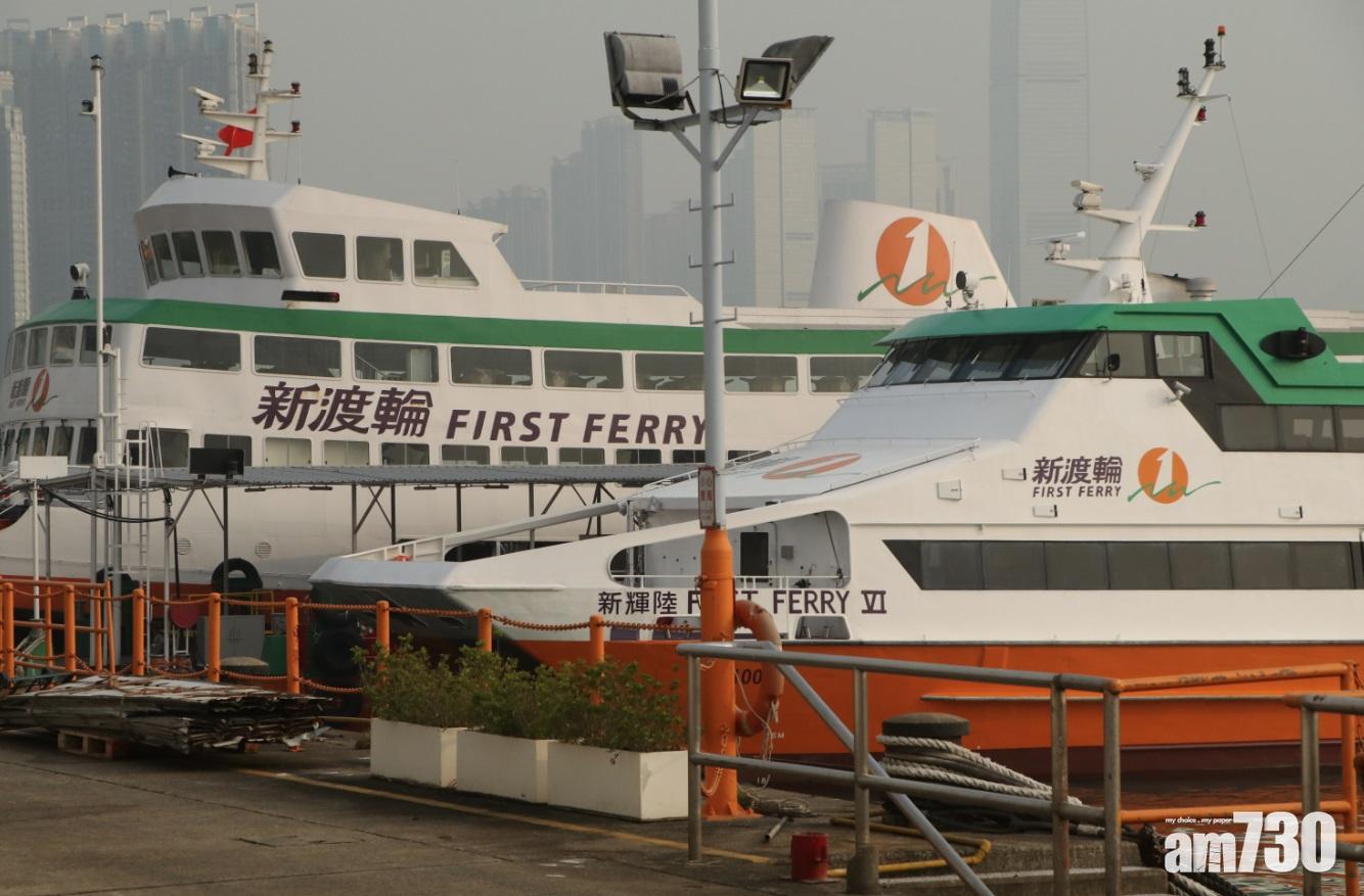 【浪卡襲港】新渡輪中環往返長洲或梅窩線　晚上7點半後復航
