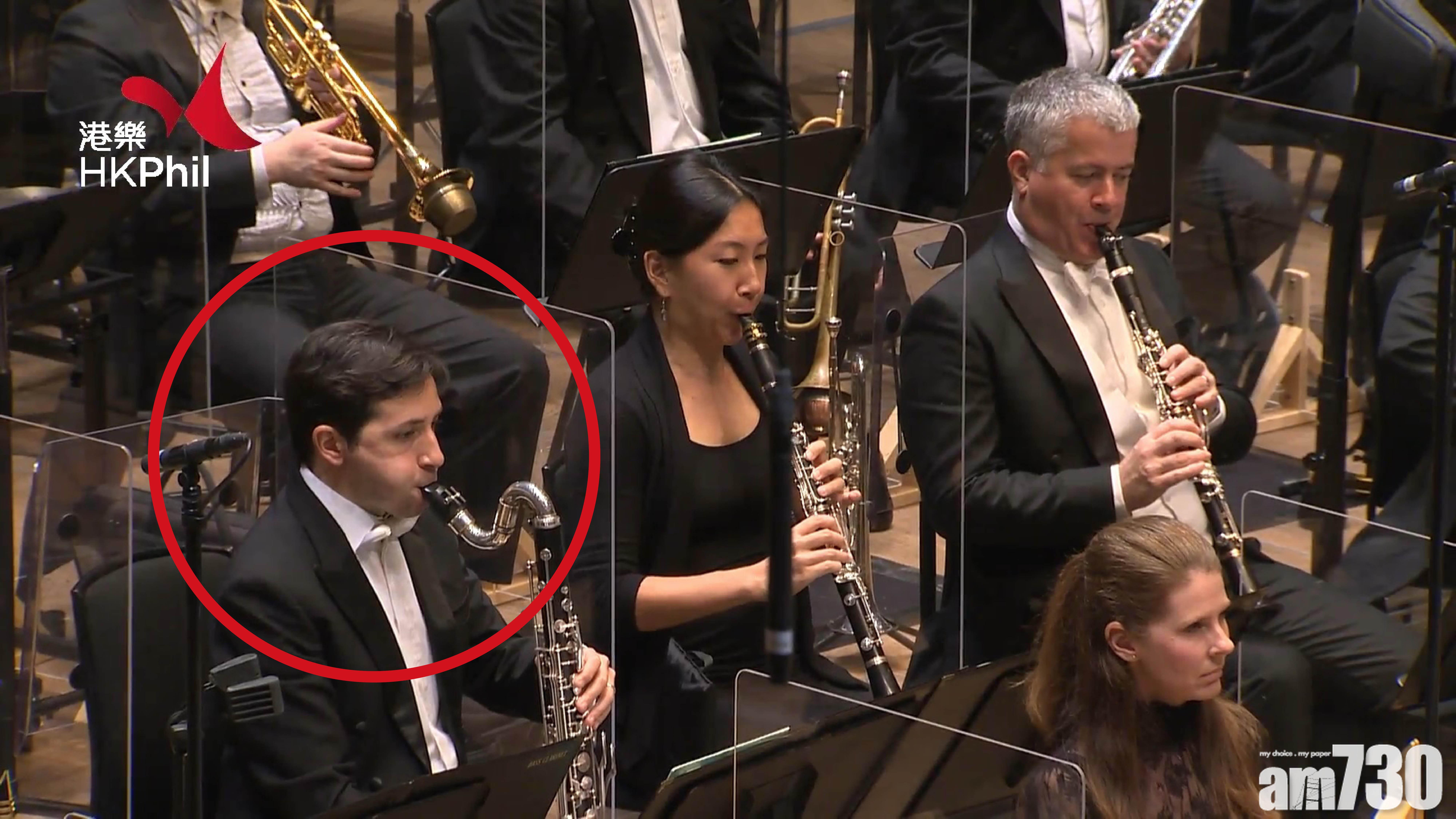 【新冠肺炎】樂師初步確診　香港管弦樂團取消4場演出