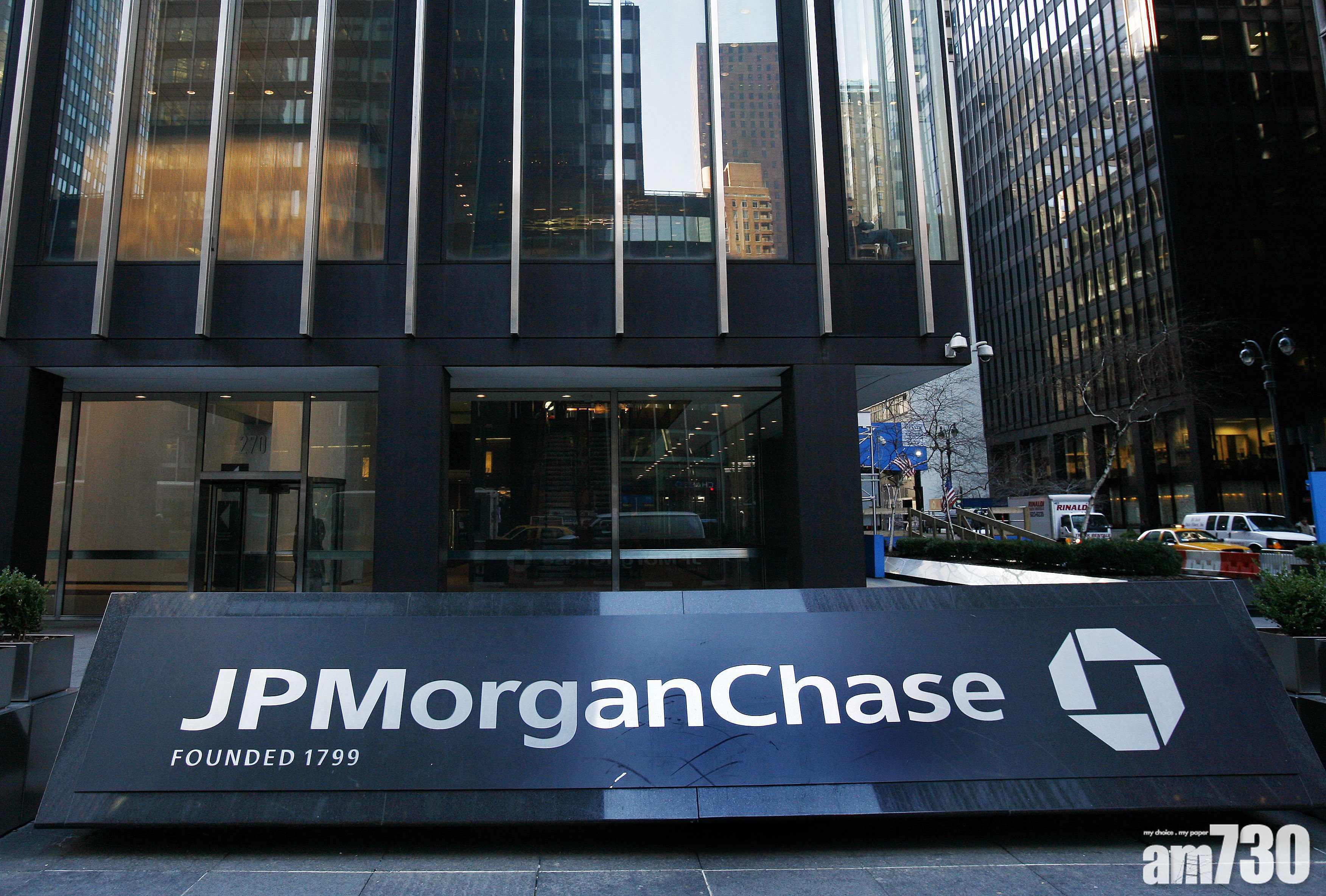 摩通第三季純利按季升逾1倍