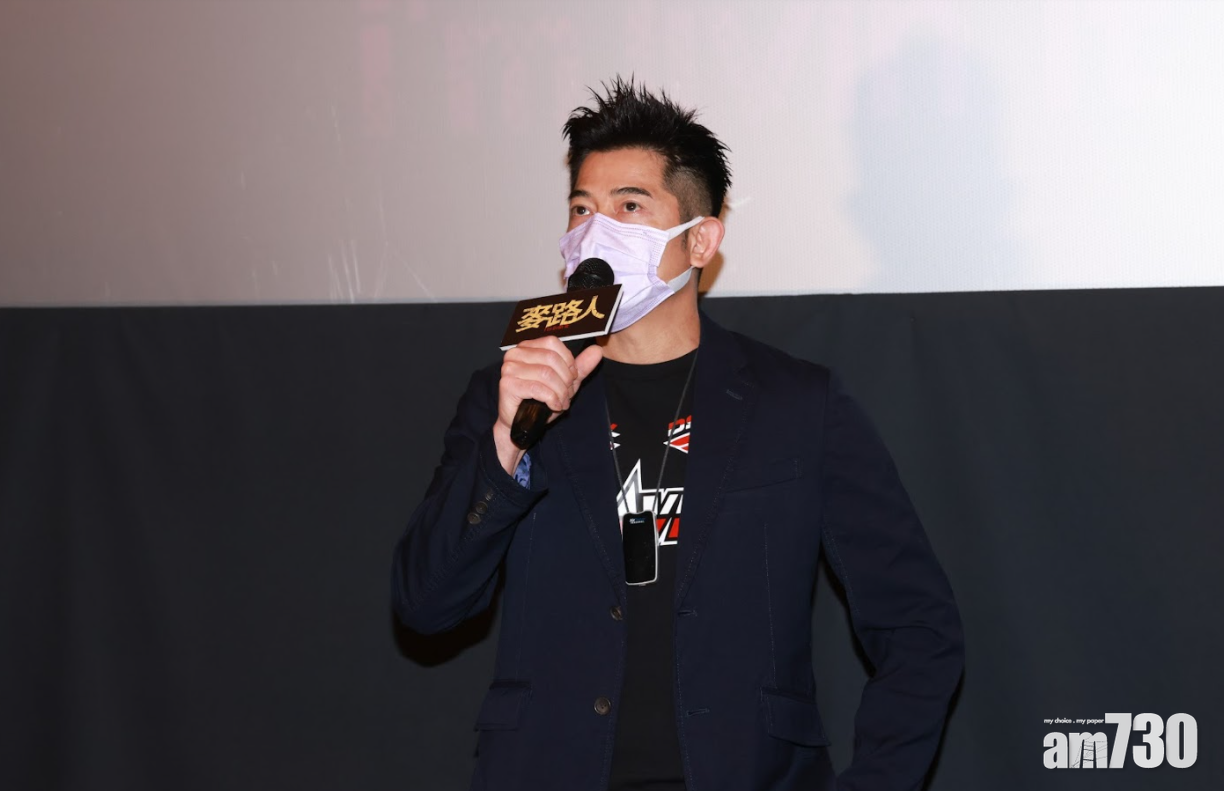 【麥路人】城城藉電影發放正能量 盼大家困境中互相扶持