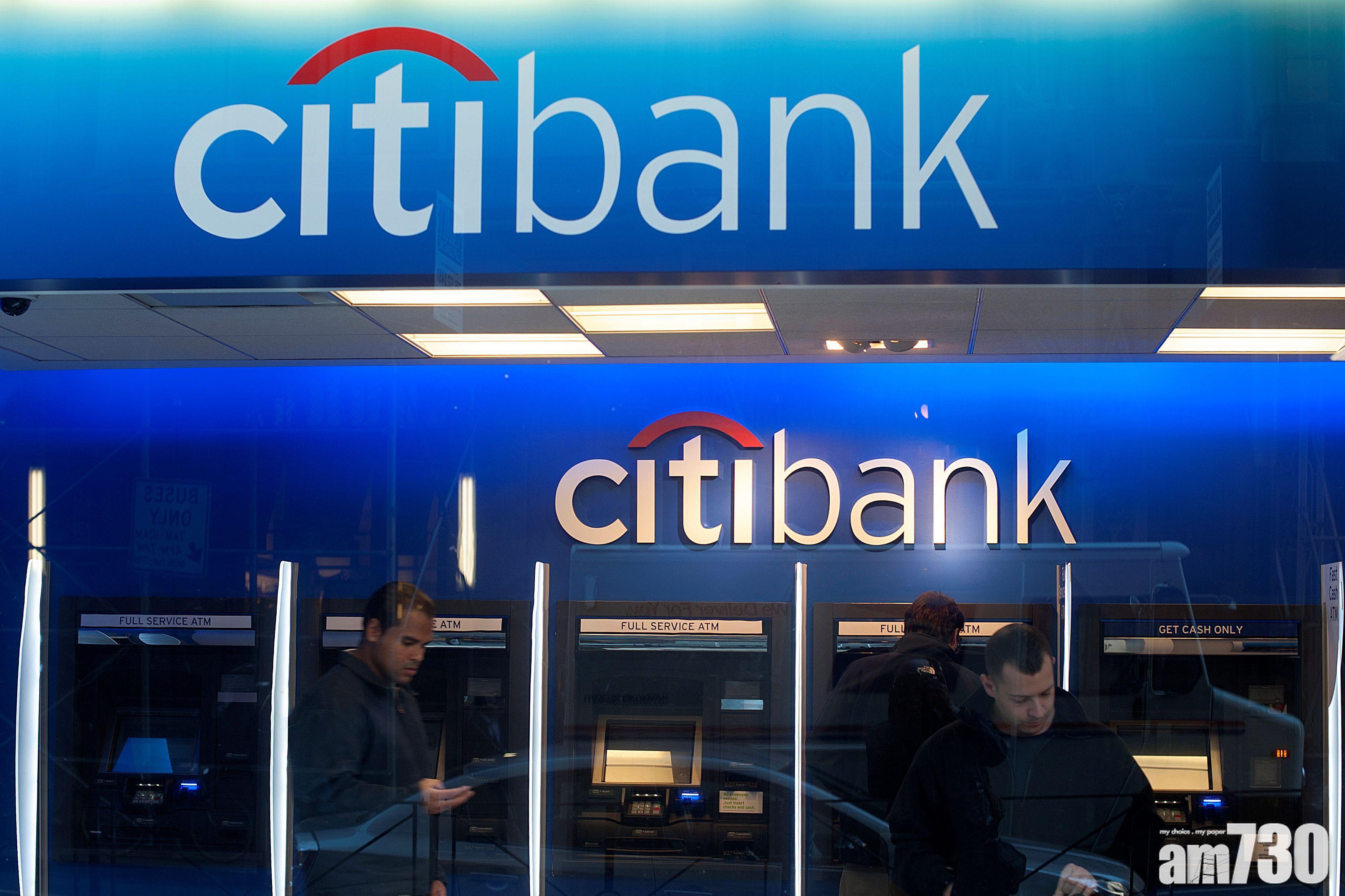 花旗第三季純利252億