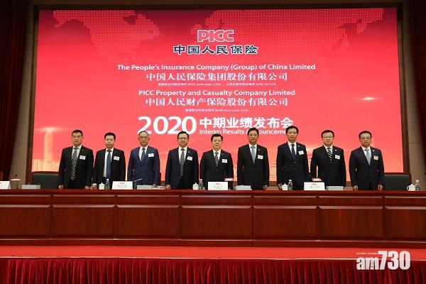 人保9個月保費收入升3.7%