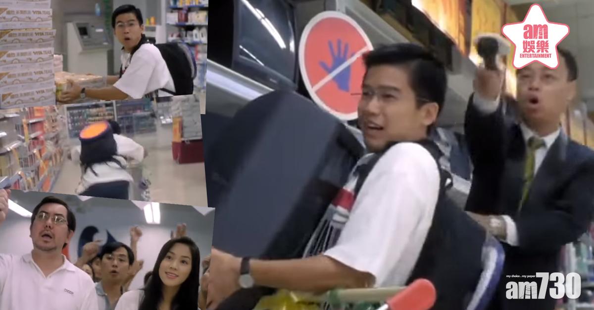 百佳一分鐘掃貨 秋生林海峰《誤人子弟》親身示範