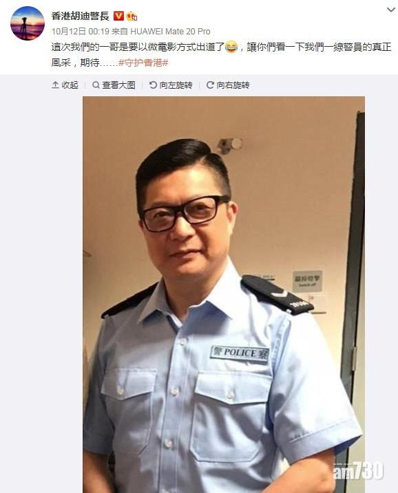 【網上熱話】 一哥甘願降級變「一柴」　只為追求演員夢？