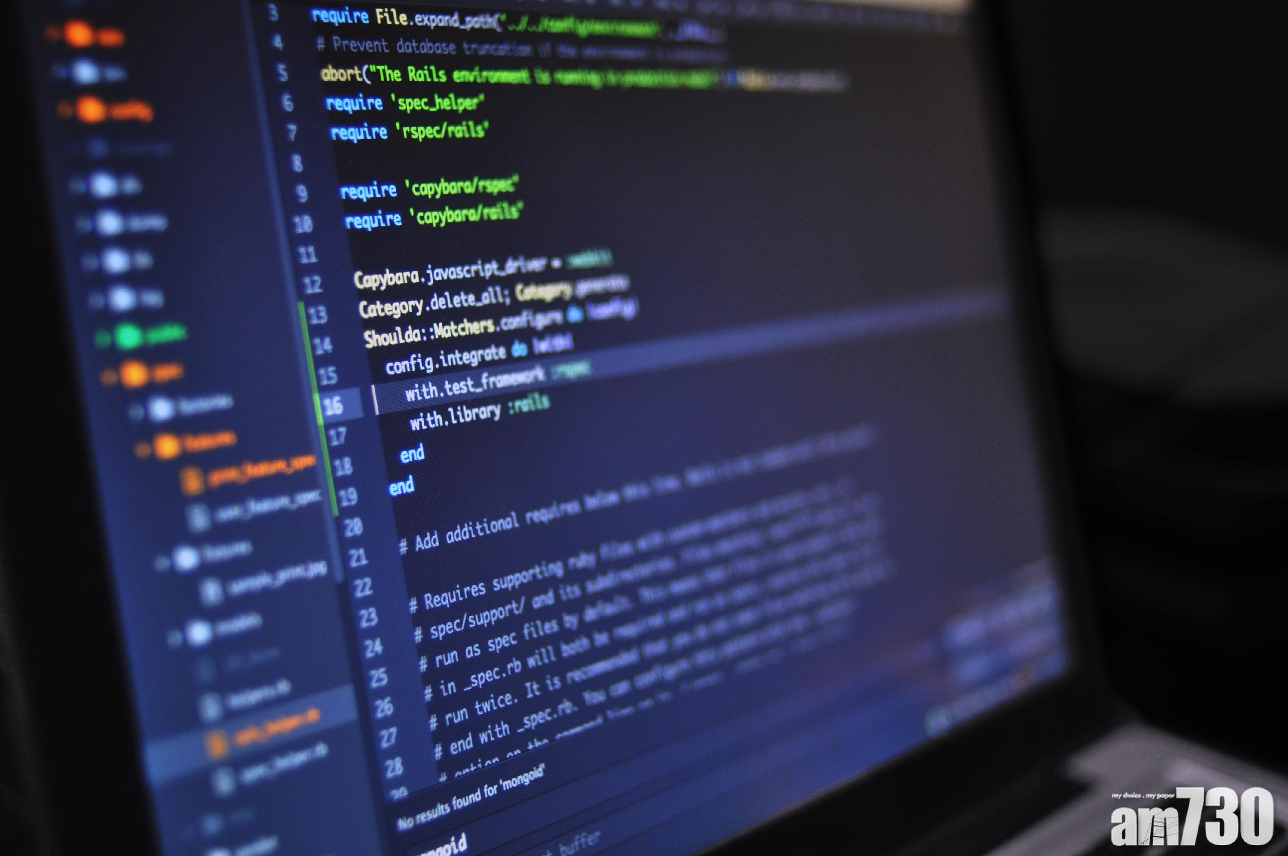 【保安漏洞】香港近三成物聯網設備受攻擊　全球之冠