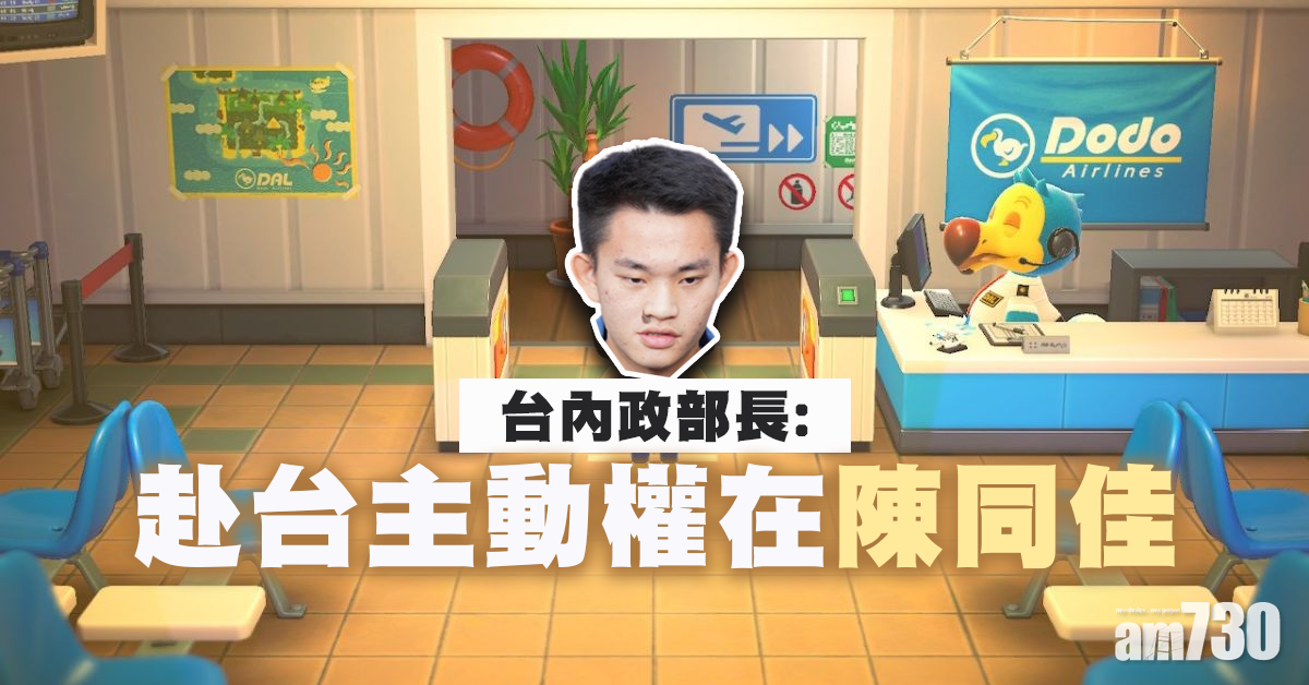 (更新)【台灣殺人案】管浩鳴現身台灣駐港辦事處