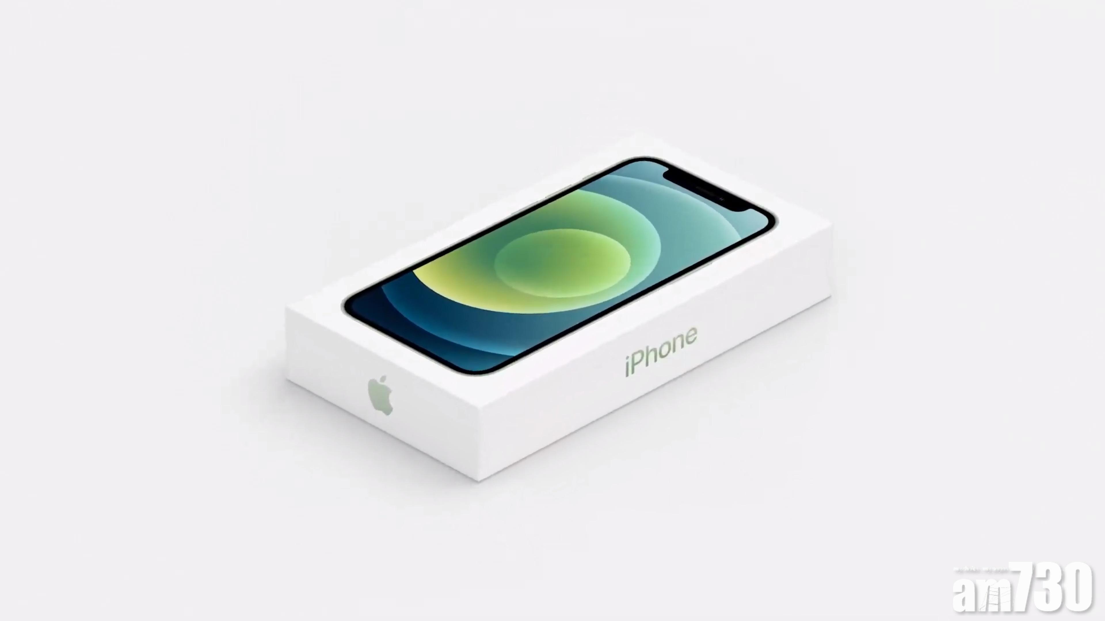 iPhone 12不附耳機 Apple官方EarPods減價 Beats推親民無線耳機Flex