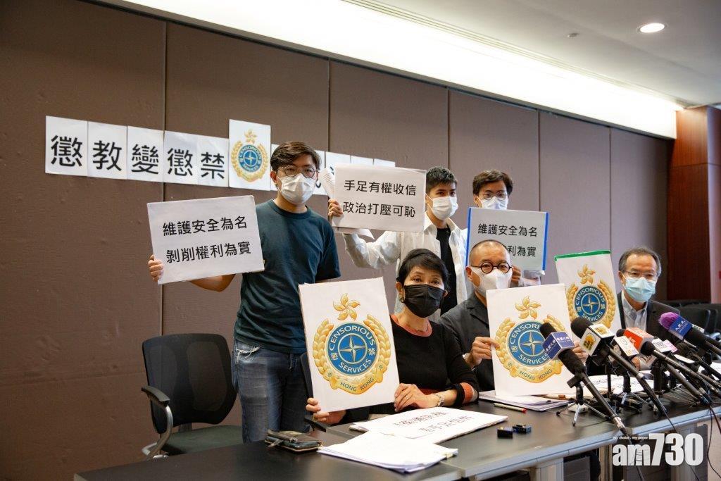 邵家臻指懲教署要求議員以家屬身分探訪 轟「情何以堪」