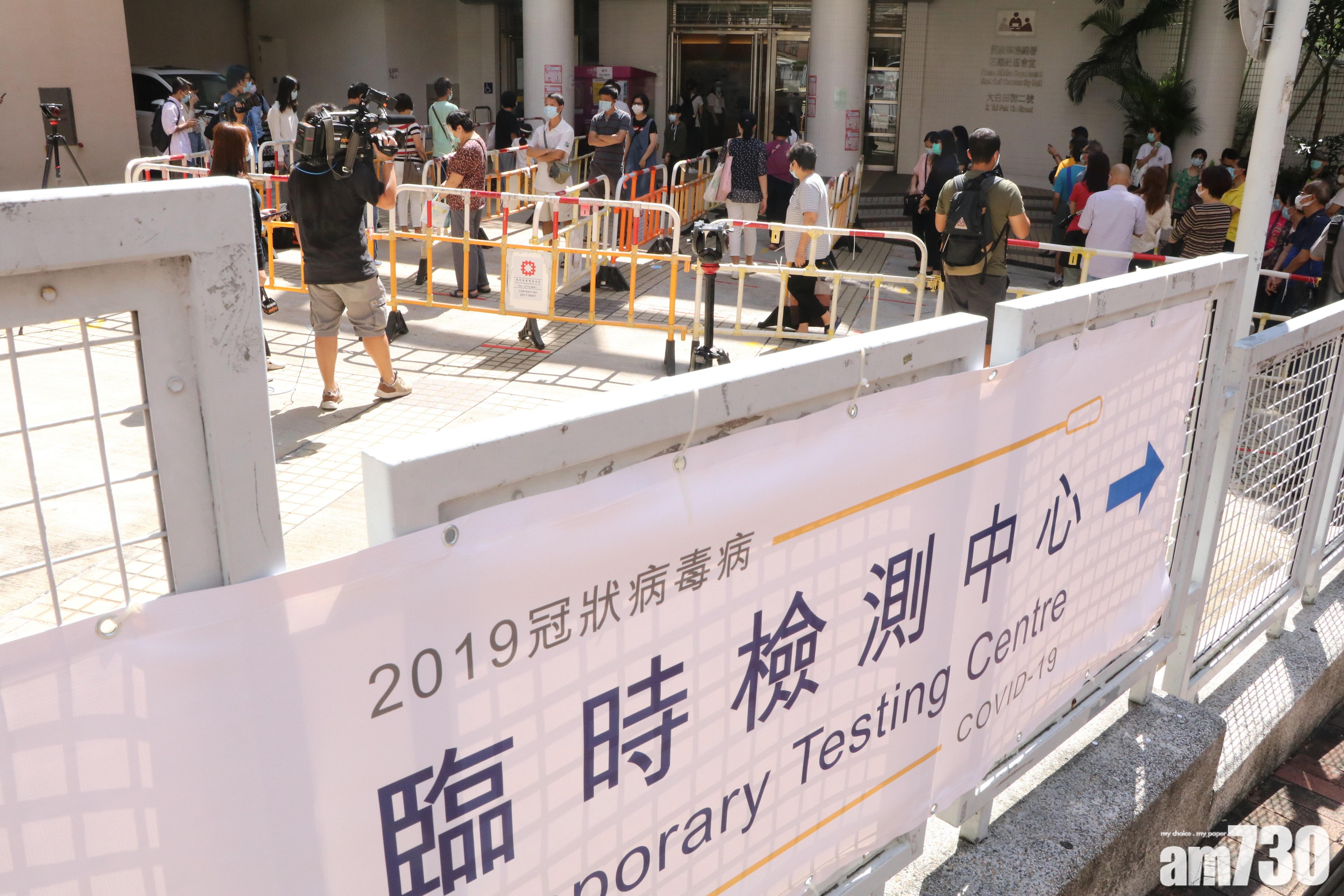 【新冠肺炎】逾3,700人今到臨時檢測中心採樣