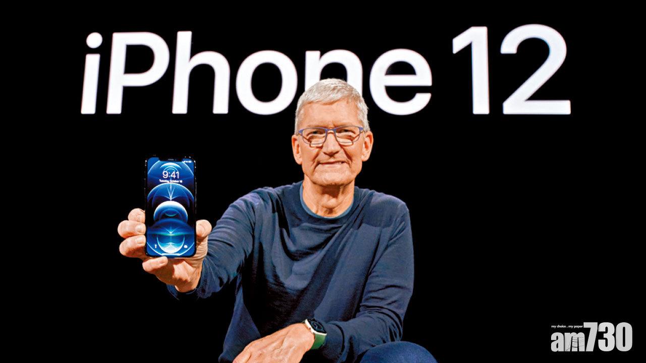 明晚8點搶機 iPhone 12系列