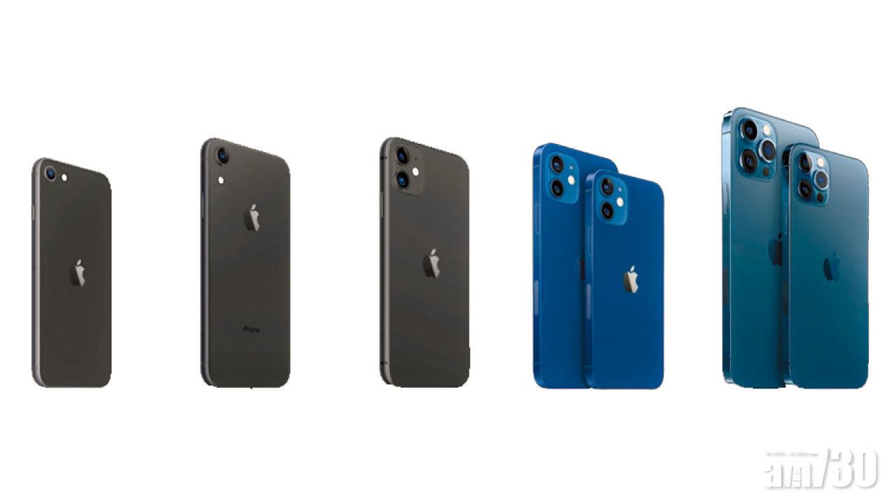 新iPhone登場 iPhone 11即劈八嚿