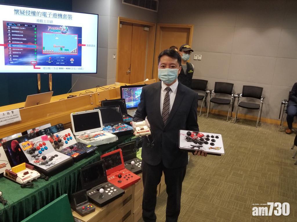 海關打擊盜版電子遊戲 檢30萬元懷舊遊戲機拘15人