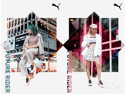 PUMA Future Rider New Tones街拍持輯 掀起Street Chic