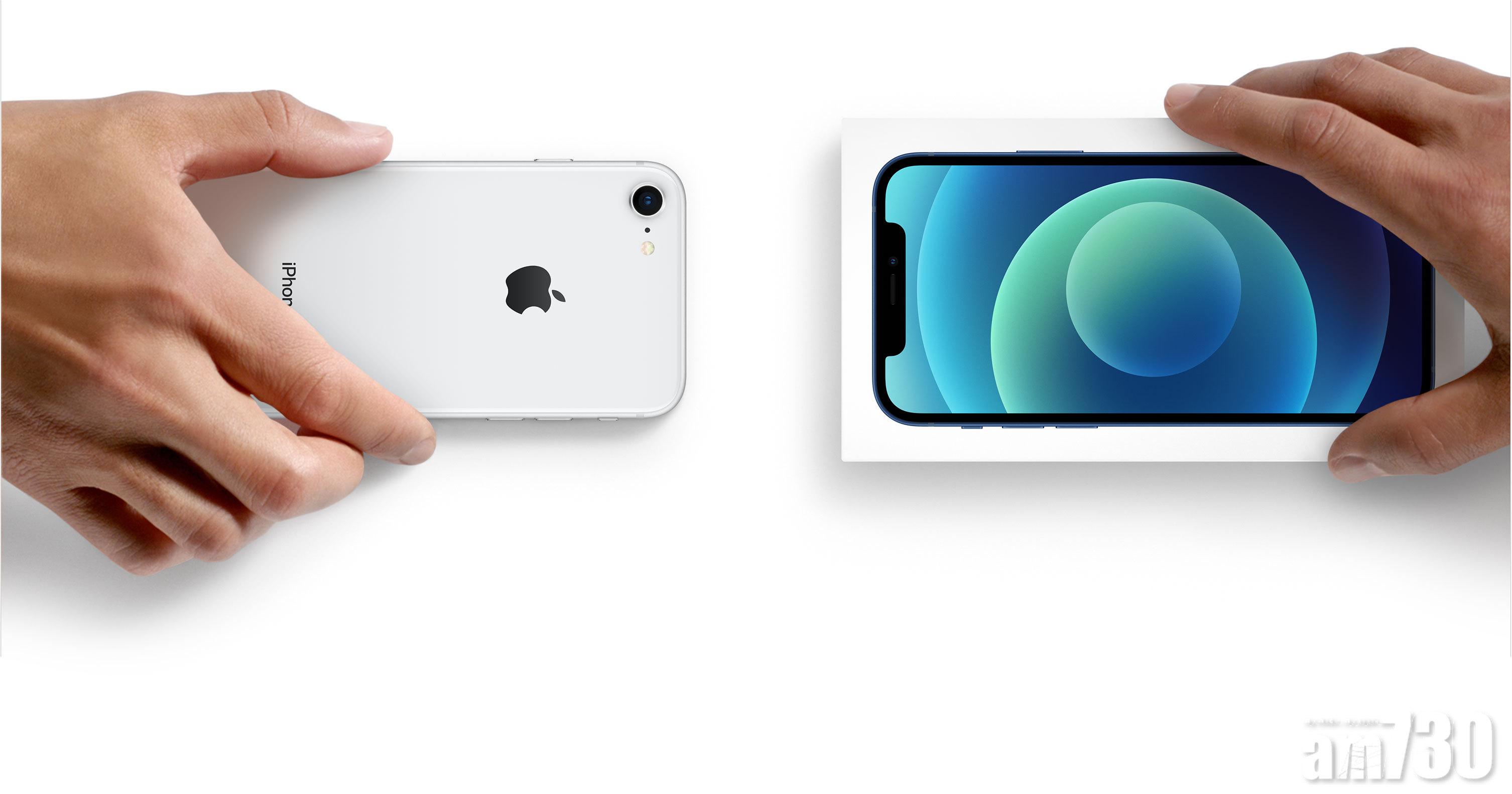iPhone 12公布後 舊型號官方回收價跌逾一成
