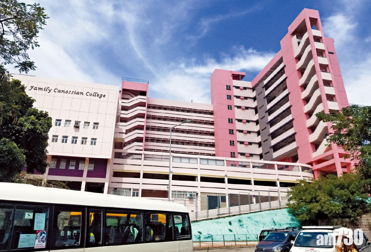 珍惜生命 嘉諾撒聖家書院墮樓 中四女生不治