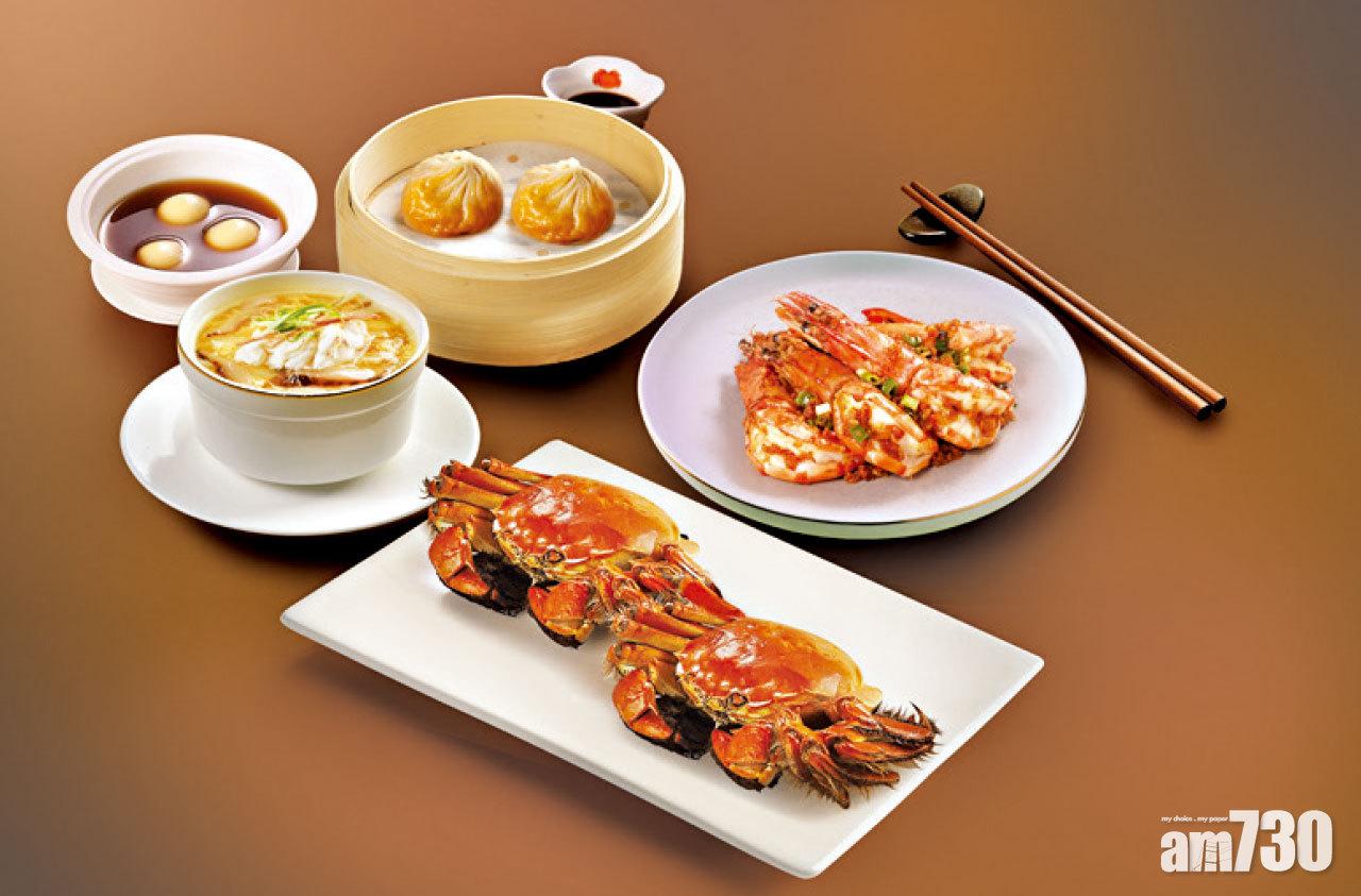 抵！ $398兩隻蟹六道菜 七五折平過舊年