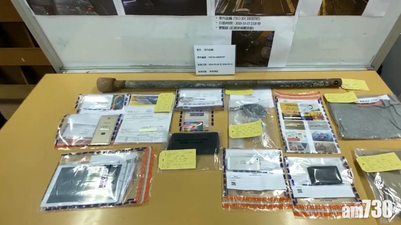 40歲無業漢涉調景嶺逾10宗車內盜竊案被捕