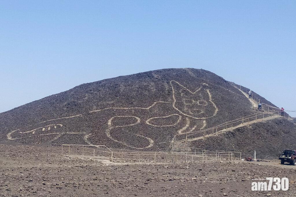 【古代的貓？】秘魯意外發現2000年前納斯卡貓形圖騰