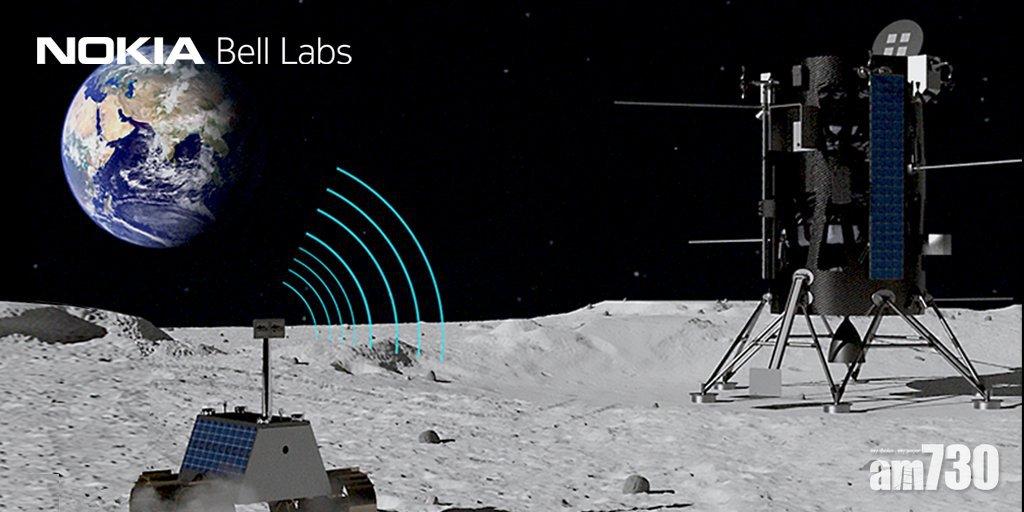 NASA撥款Nokia美國分公司 於月球舖設4G網絡