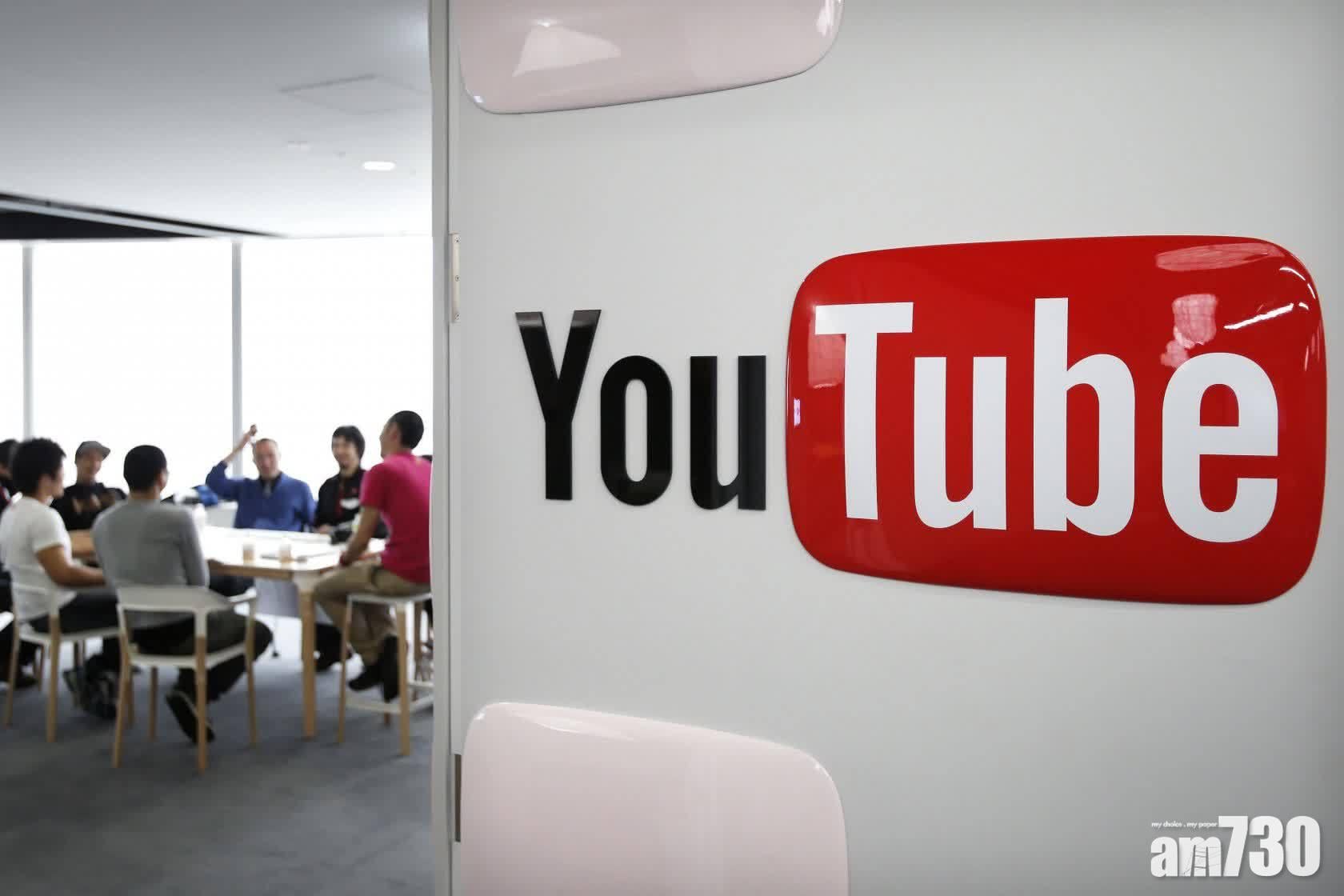YouTube將變成網購平台？