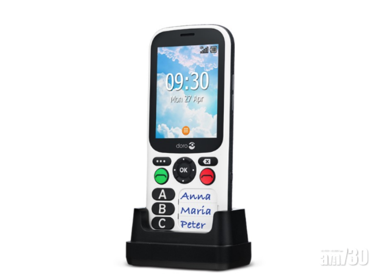  【新手機】只能打俾3個人？「史上最易用手機」真係人有買？