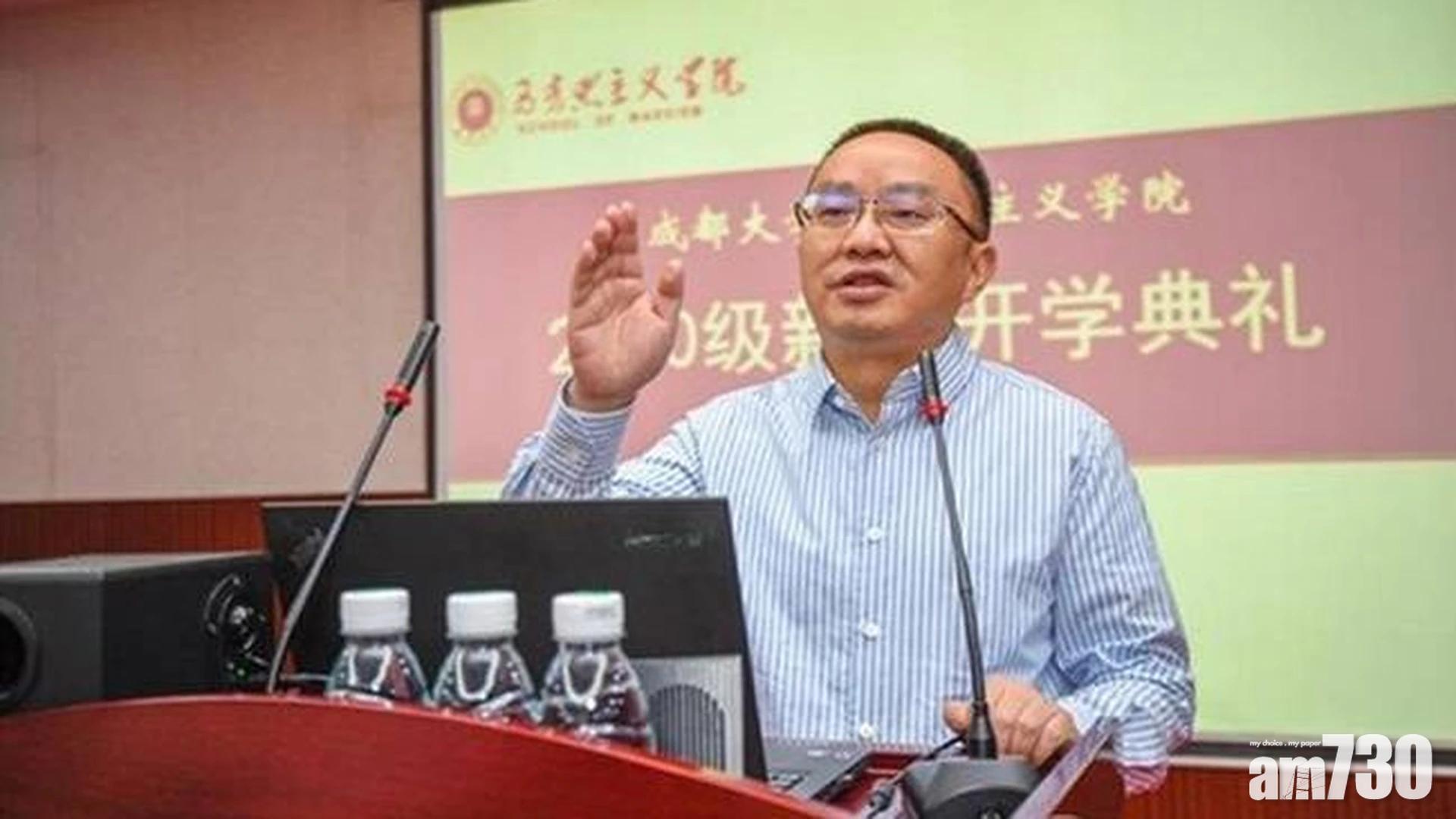 毛洪濤以死控訴校長弄權 遺缺校長師兄出任