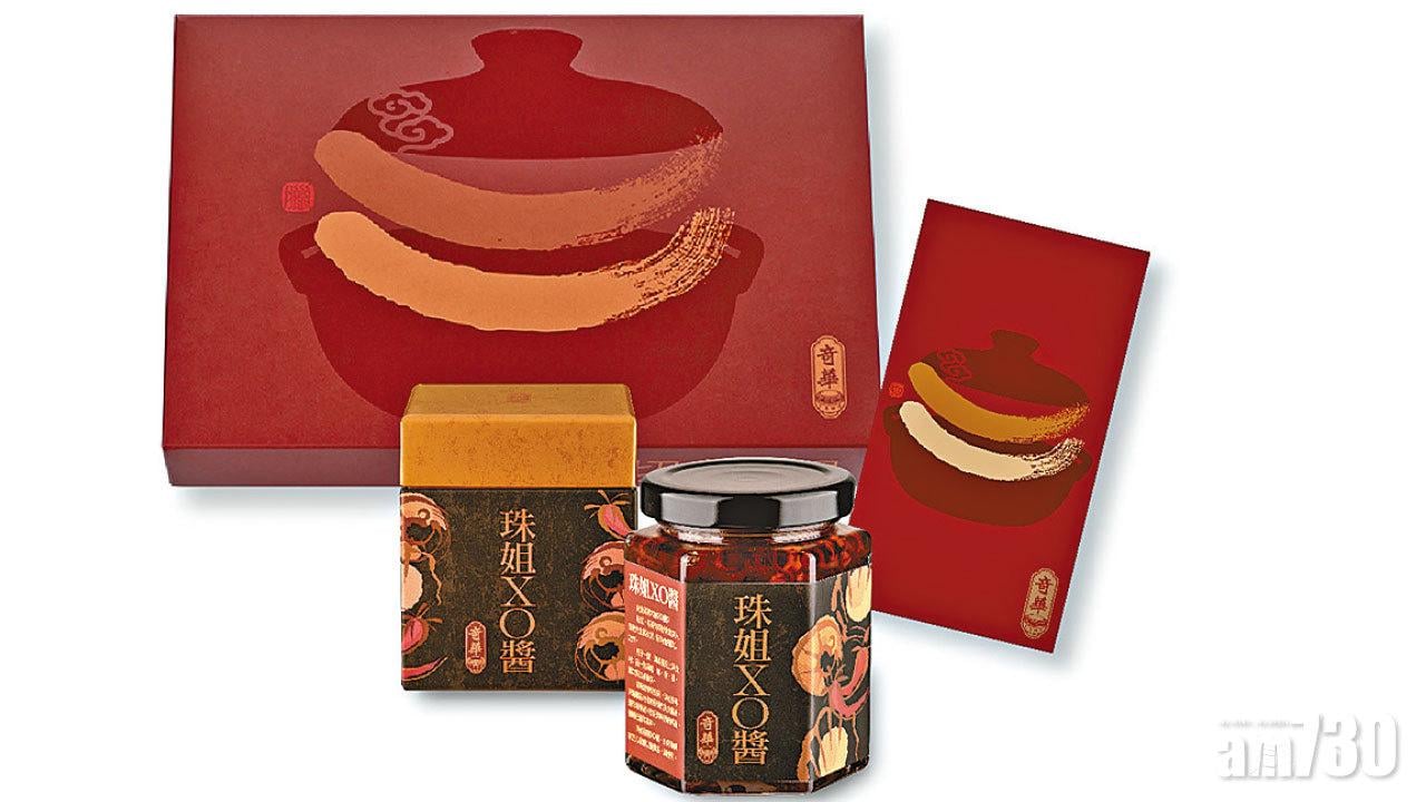 奇華切肉臘腸及鮮鴨膶腸 秋冬網店優惠套裝