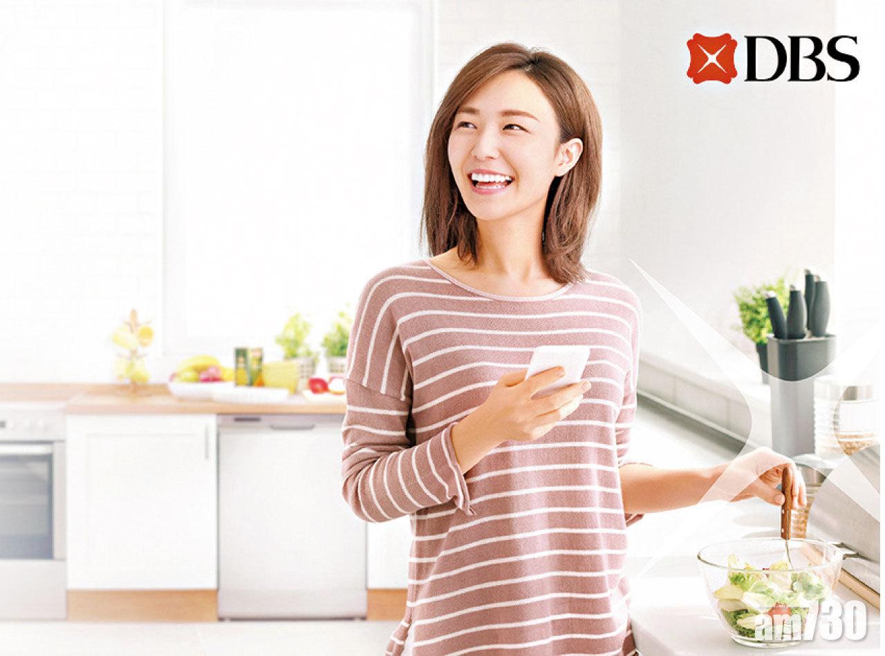 稅貸申請小貼士 DBS Omni智能貸款即批即過數