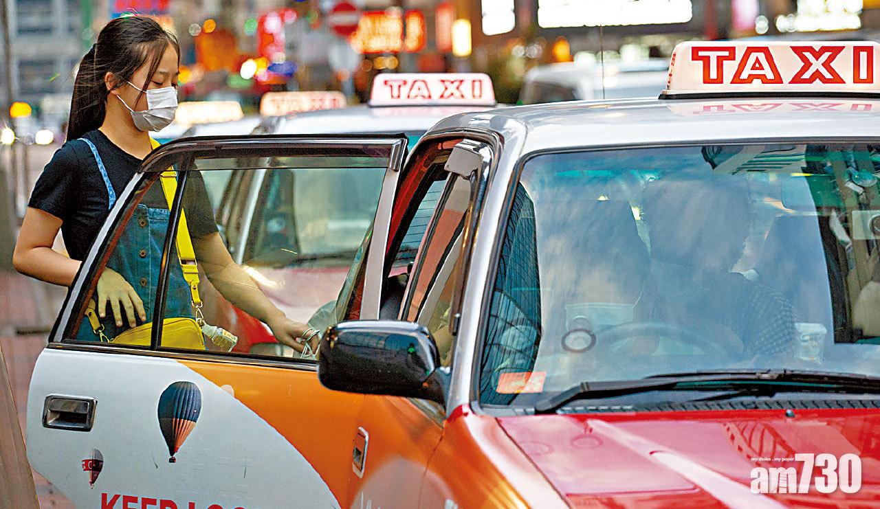 的士業擬每程徵6元保險附加費 司機憂失客 反建議加2元