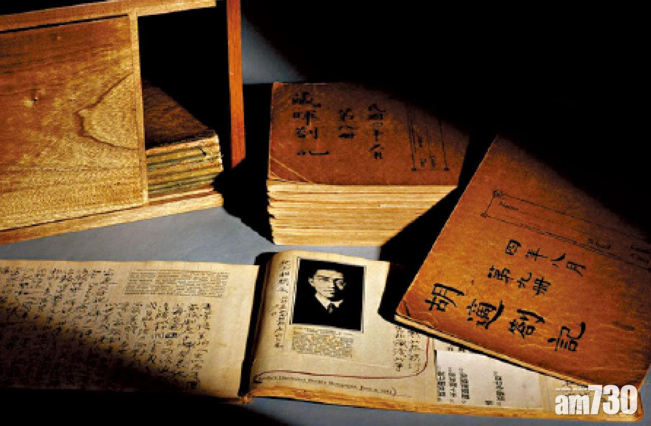 胡適18冊日記1.39億天價成交