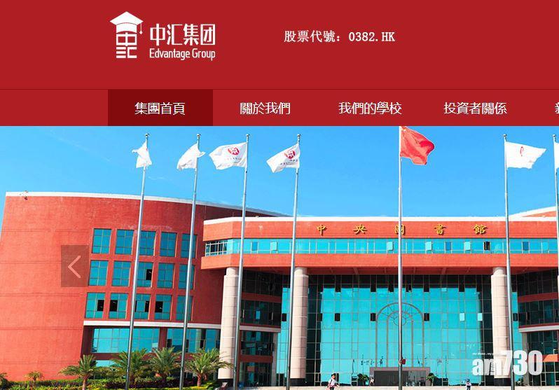 中滙新報到學生人數升9.6%