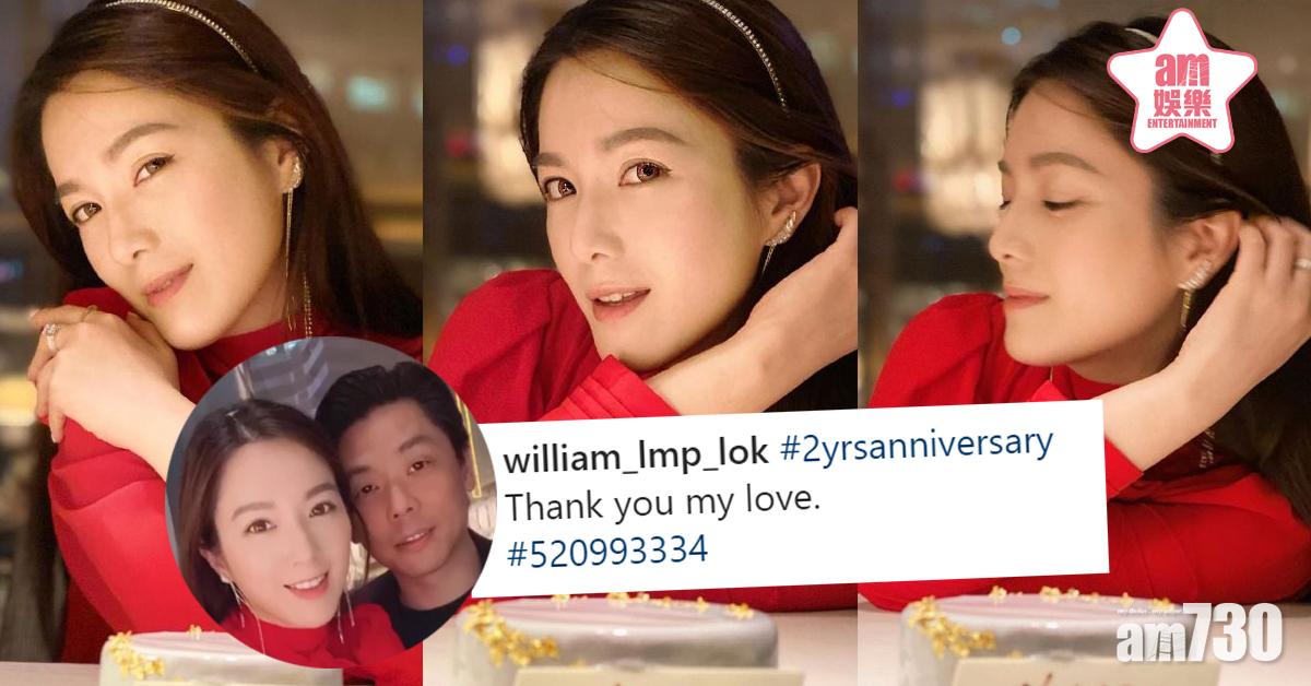 【老公視角】連晒3張苟芸慧靚相 陸漢洋hashtag「520993334」係咩意思？