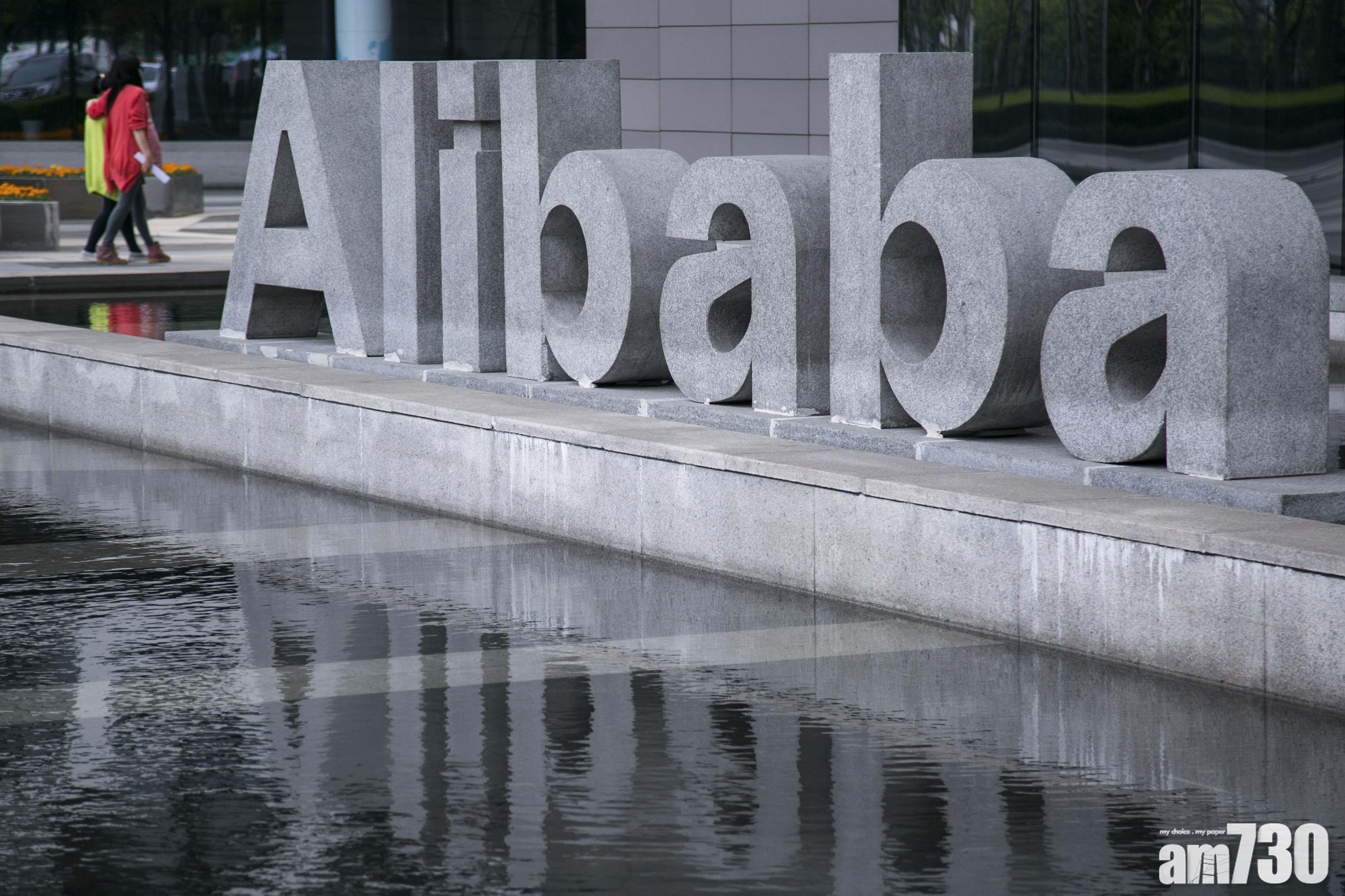 阿里巴巴14億入股瑞士免稅店Dufry