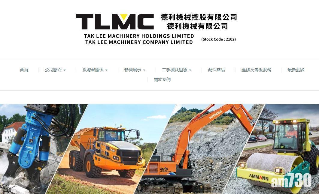 德利機械全年多賺33% 派末期息1仙
