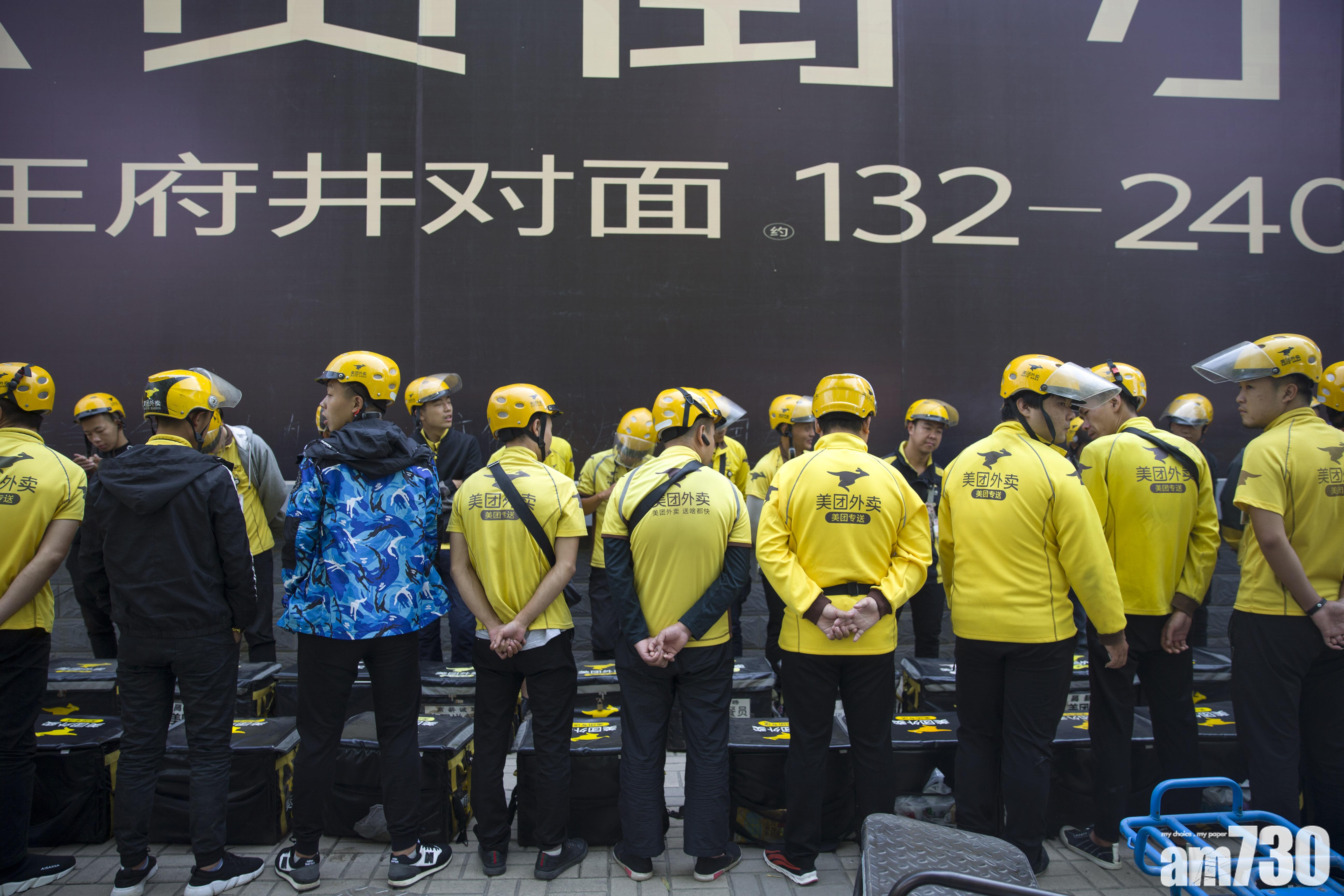 美團點評獲花旗野村唱好見300元