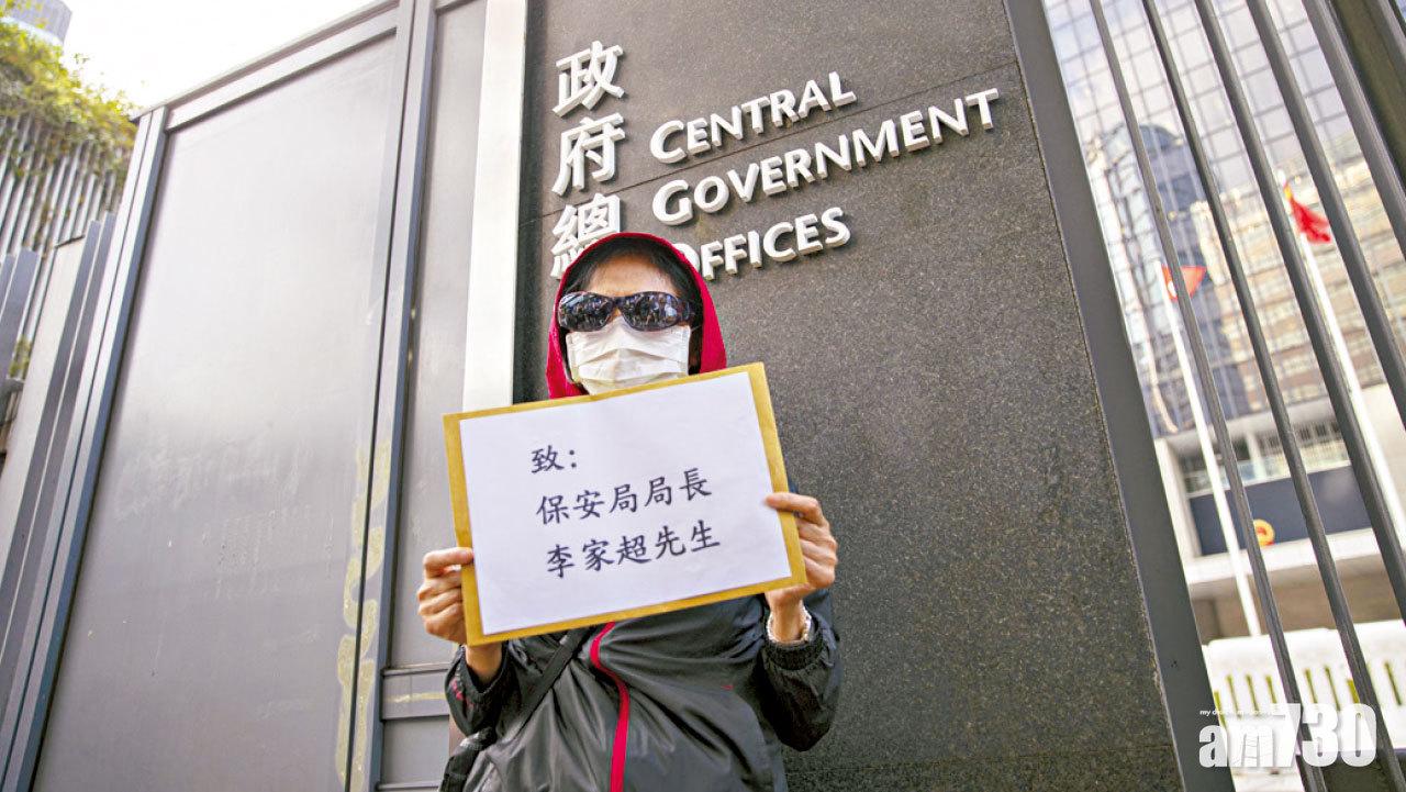 潘母遞請願信 促李家超特事特辦