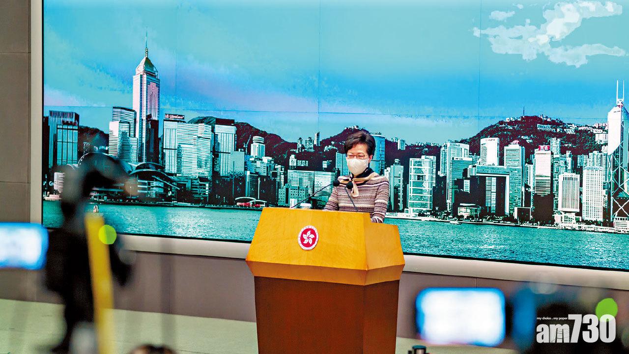 政府開拓土地決心不減 林鄭續撐明日大嶼