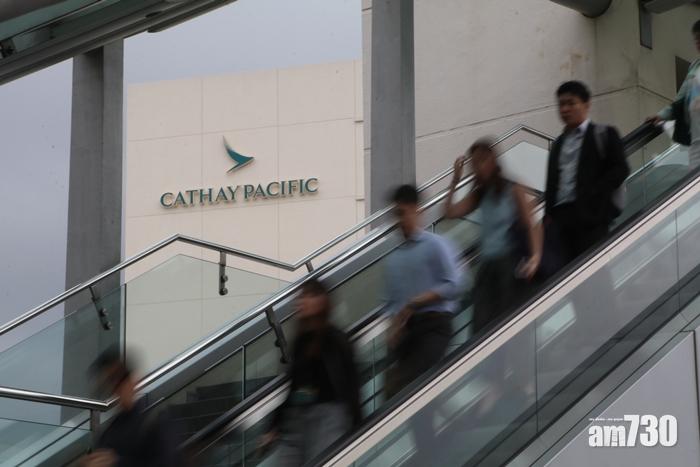 【國泰裁員】國泰去年捲入反修例風波　遭內地禁參與員工入境