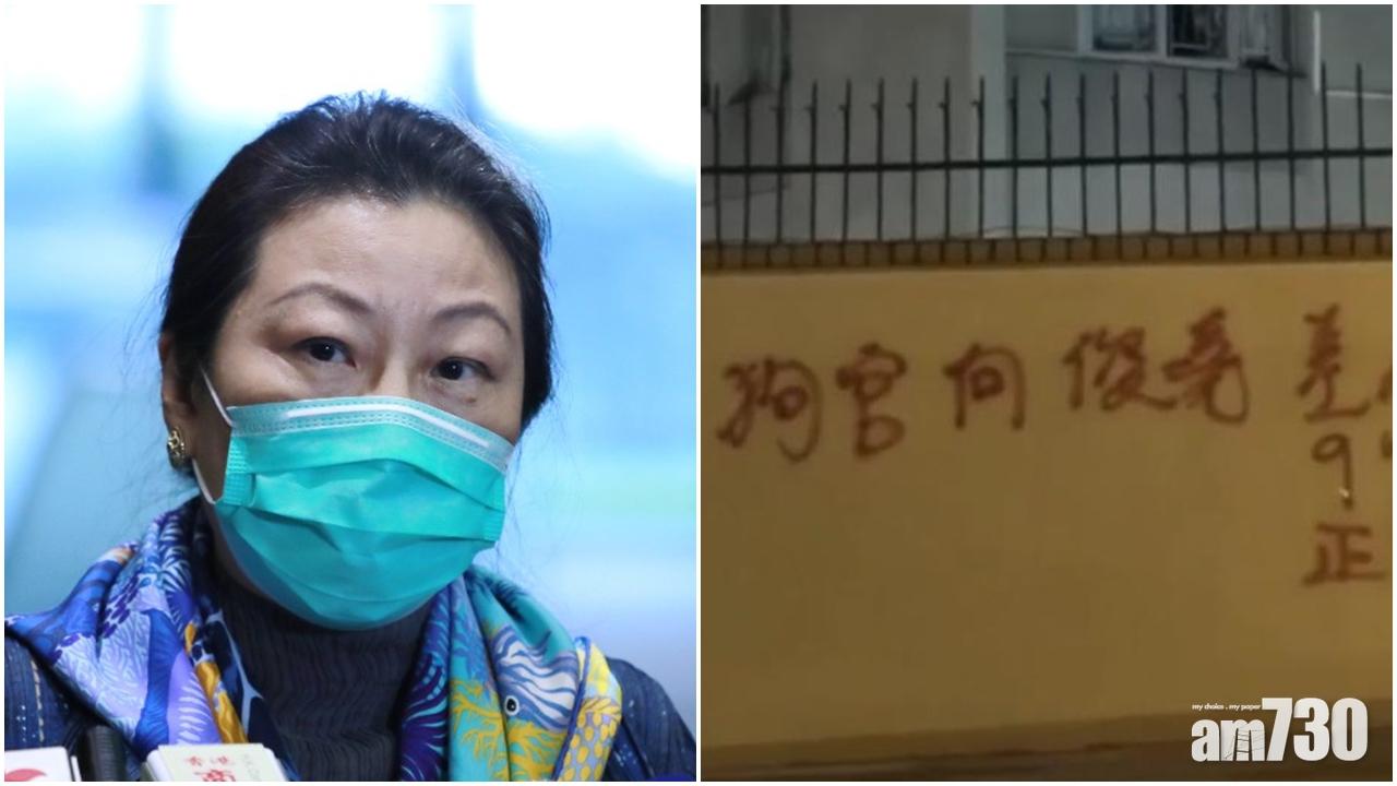 鄭若驊：不能接受人身攻擊法官