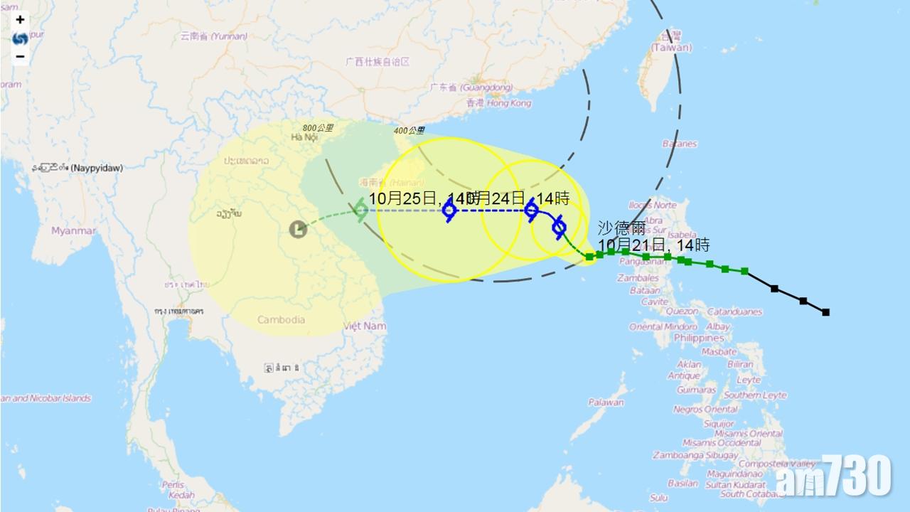 沙德爾移動速度慢　天文台：明日稍後時間考慮發一號風球